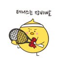 아이두테니스 - 순천시 왕지1길 3-9 | 아이두테니스