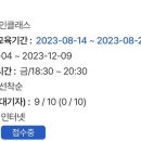 직장인퇴근길B 이미지