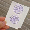 윤이네미장원 | 남포동 미용실 신길이네미장원 남포점에서 초스피드 10분염색