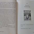 베리티