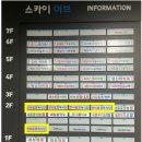 스카이 정육 이미지