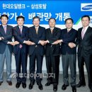 삼성현대가스 이미지