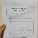파브 노래연습장 | 청장년층 우선접종 3회차 대상자 화이자 1차접종 후기