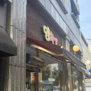 양천하 | 동탄 맛집 양천하 겉바속촉 곱창 대창에 양치밥까지 현지인 맛집 내돈내산 추천 후기