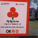 상덕목장 네이버블로그