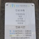민성가정의학과의원 네이버블로그