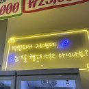세븐일레븐 수원본점 이미지
