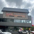 인계맛집 바다향 왕코다리 이미지
