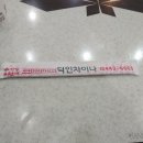 딕인 차이나 네이버블로그