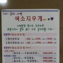 가인스킨샵 이미지