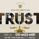 정금부동산공인중개사사무소 이미지