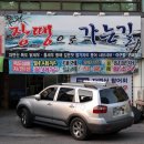 장땡으로가는길 이미지
