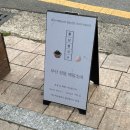 경주 황리단길 메밀소바 찐 맛집 ‘황남발국수’