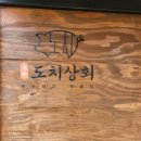 연천상회 네이버블로그