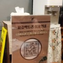 마마팩토리 | [홍대 방탈출] 크라임씬카페 퍼즐팩토리 홍대본점 중전마마 살인사건 체험 후기