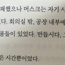 초사흘달
