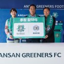 동보한의원 스포탈코리아