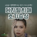 젊은신경과의원 이미지