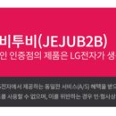 제일이비인후과의원 이미지