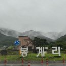 봉계1길 이미지
