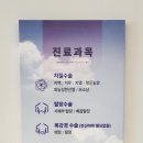 신남S항외과의원 이미지