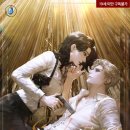 솔스티스 | "솔스티스 Solstice" 후기, 두 마음의 엇갈림과 감정의 무게