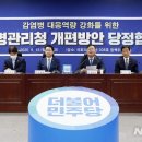 질병관리청 이미지