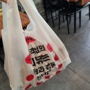 떡군이네 떡볶이 이미지