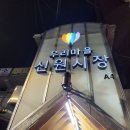 정암축산 이미지