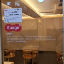 스아게 K(Suage K) 이미지