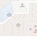 금호동 매화연립아파트 이미지