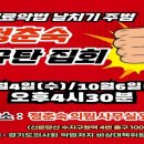 30분의원 경기메디뉴스