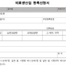 행정사 서면사무소 이미지