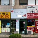 온앤온 PT 주엽 이미지