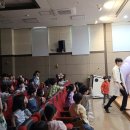 초등 과학 마술 이미지