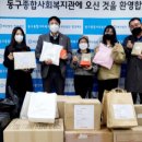 동구종합디자인