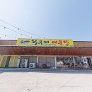 황우제매운탕 논산점 | 논산맛집 연산문화창고 황우제매운탕 논산점 방문 후기