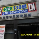 부평정형외과신경외과의원 이미지