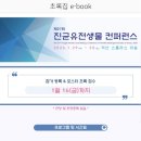현승에너지 | 피할 수 있으면 다 피하고 싶습니다
