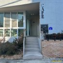 건신대학원대학교 | 대전 중구 오룡역 카페 추천 용두동카페 추천 어치브 후기