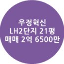 혁신LH1단지상가동 이미지