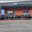 포천시농산물종합가공센터