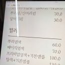 은지미용실 - 중구 도원동 | 은지미용실