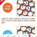불판크린 이미지