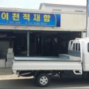 활천로 5번길 이미지