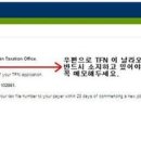 텍스카페(Tax Cafe) 이미지