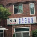 담안천 이미지