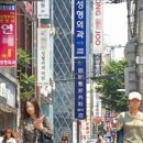 압구정 이미지