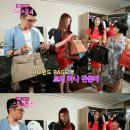 청담마녀 이미지