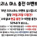 셀세모 서산 석남점 이미지